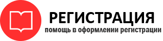 прописка в Звенигороде id887256